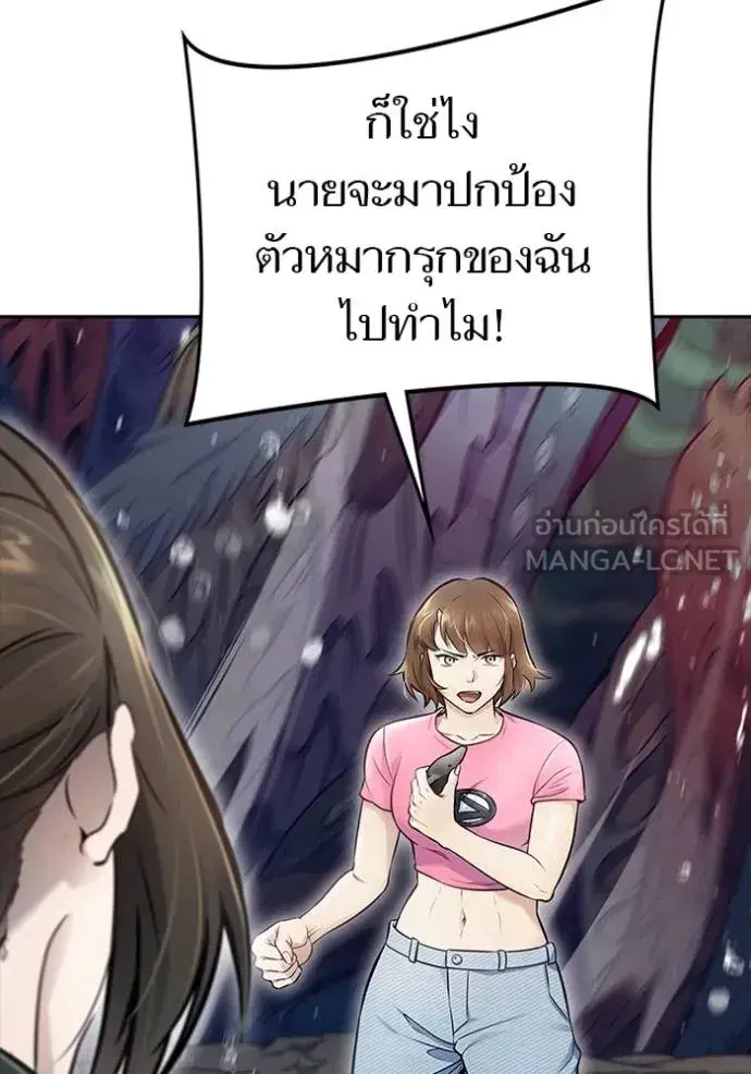 Tower of God ตอนที่ 637 หน้า 138