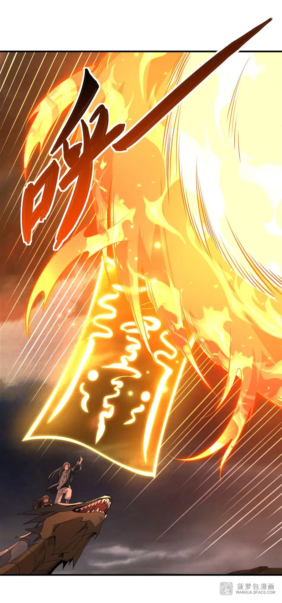 My Female Disciples are all Future Masters of the Heavens ตอนที่ 19 หน้า 10