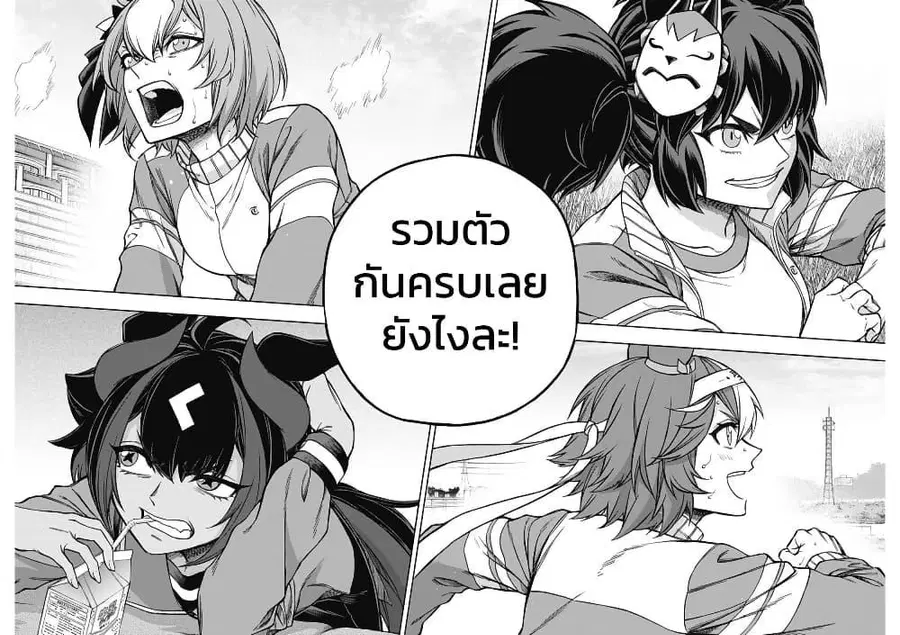 Uma Musume: Cinderella Gray ตอนที่ 157 หน้า 16
