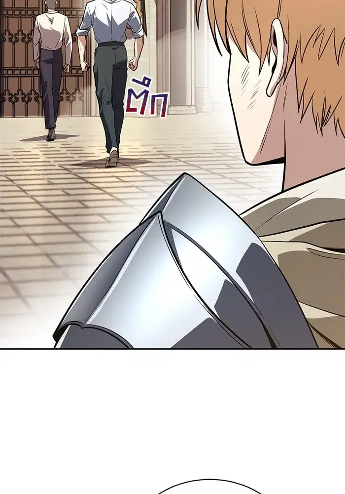 The Lazy Lord Masters the Sword ตอนที่ 110 หน้า 155