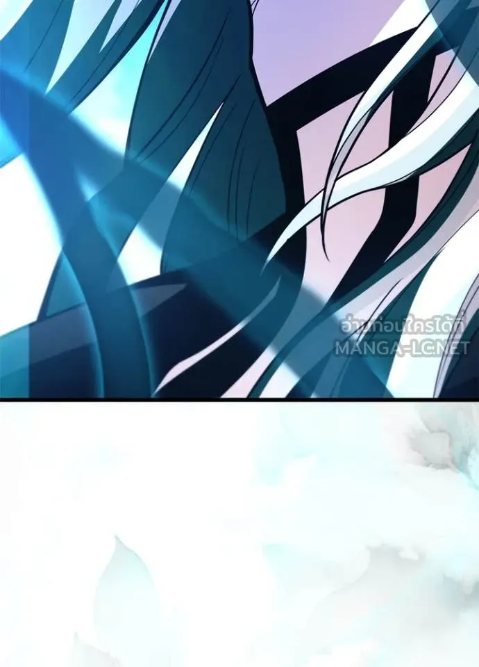 Villain to Kill ตอนที่ 192 หน้า 152