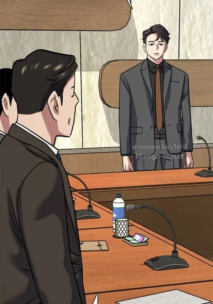 Reborn Rich ตอนที่ 143 หน้า 80