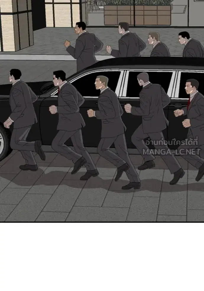 Bad Guy ตอนที่ 262 หน้า 66