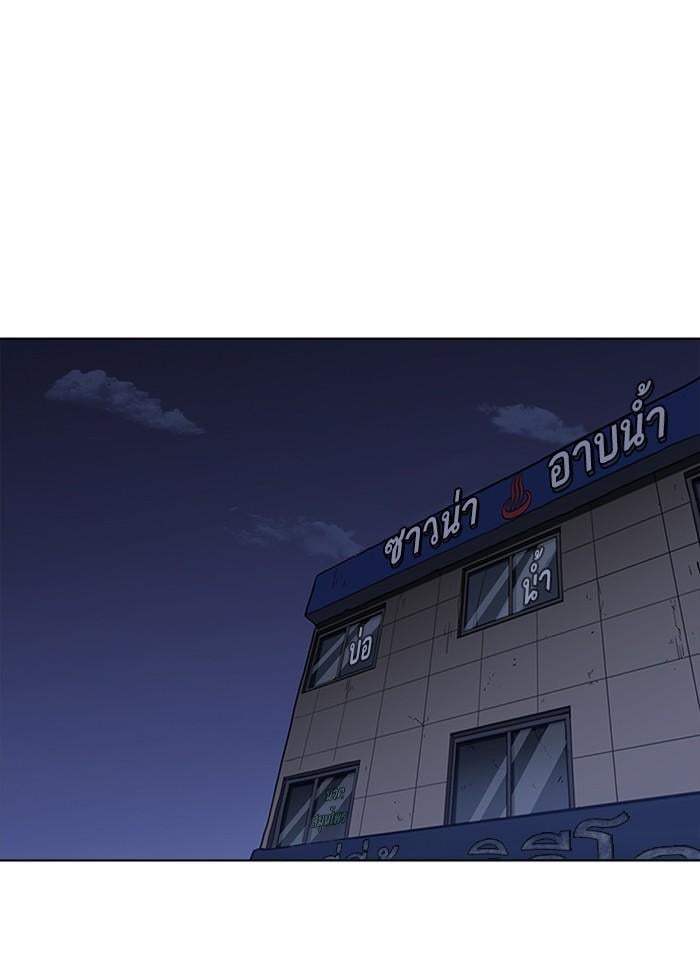 Lookism ตอนที่ 232 หน้า 120