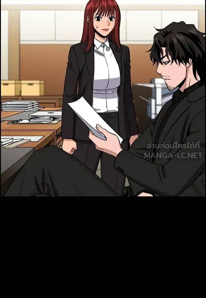True Education ตอนที่ 214 หน้า 62