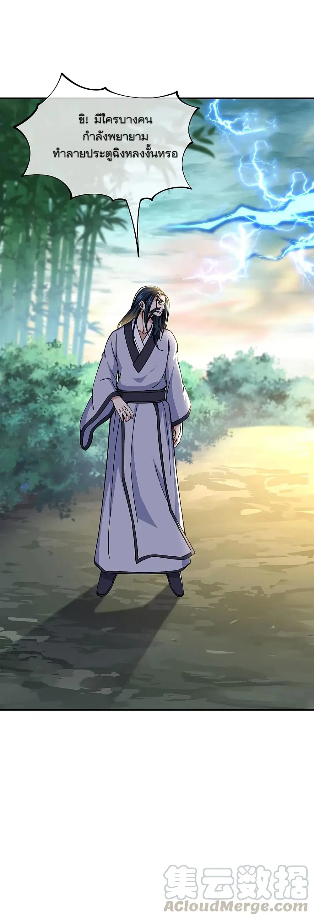 Peerless Battle Spirit (Tian Cang Zi Dongman) ตอนที่ 304 หน้า 19