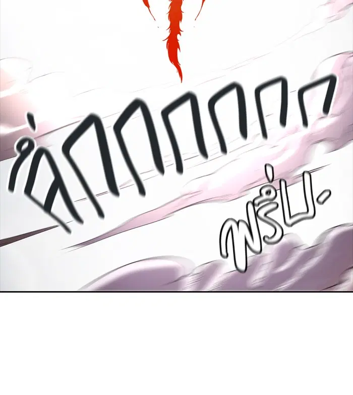 Tower of God ตอนที่ 447 หน้า 100