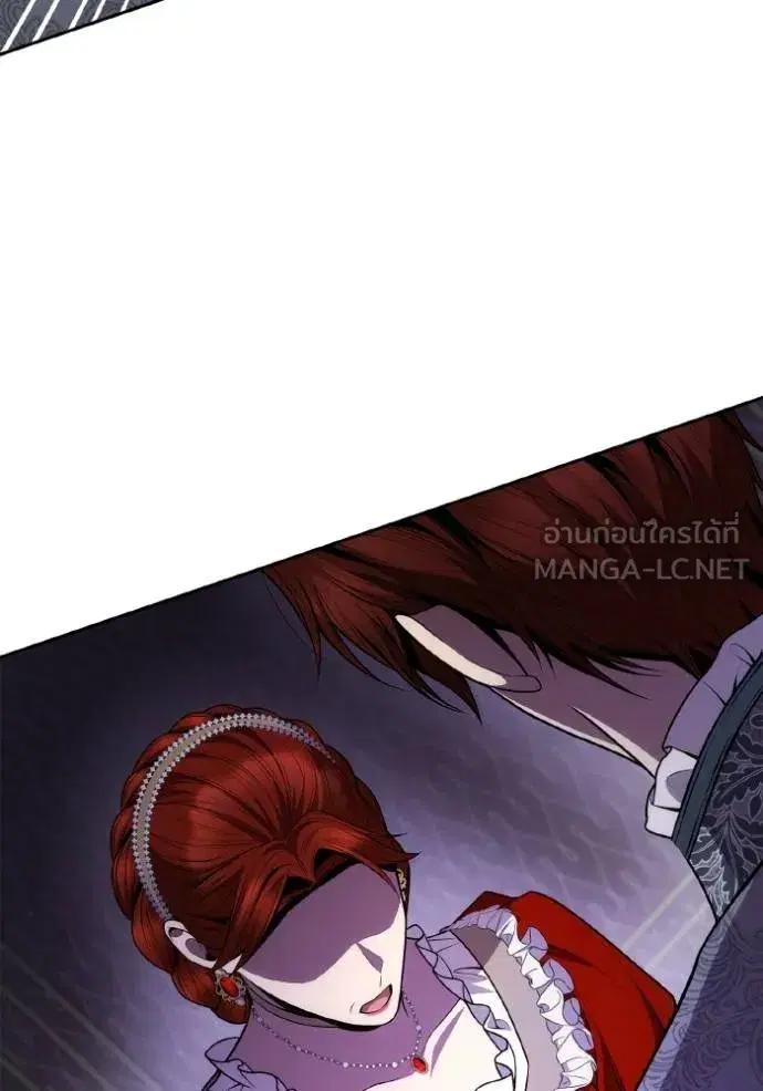 I Am the Queen in This Life ตอนที่ 127 หน้า 126