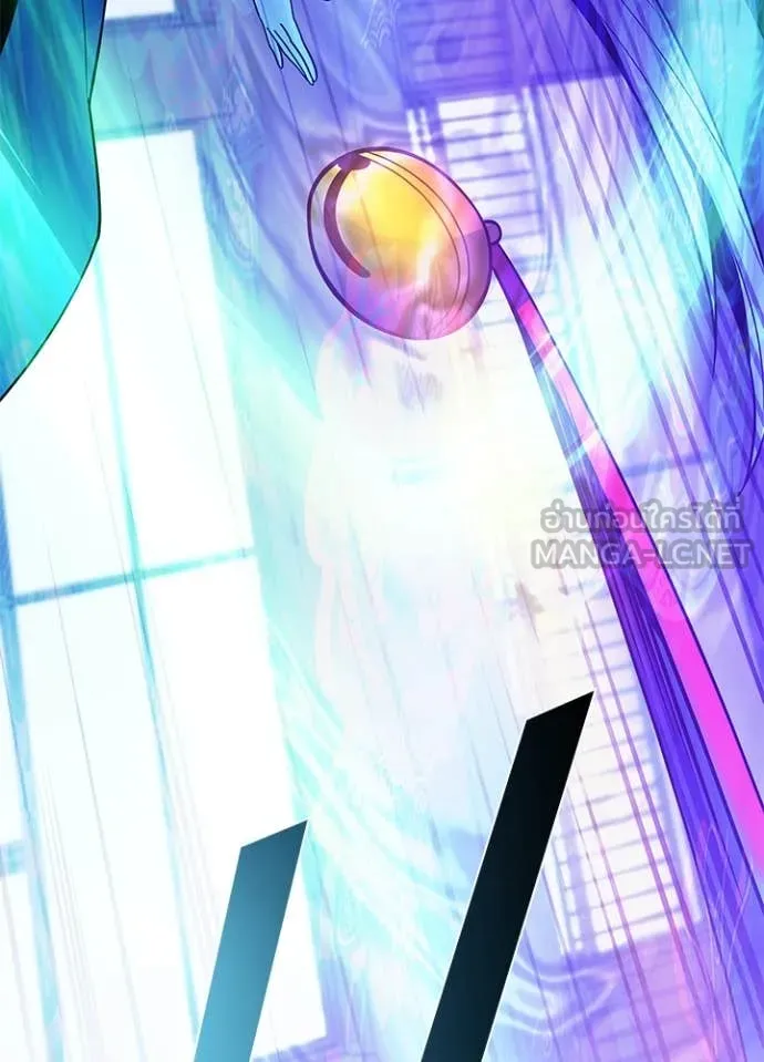 Villain to Kill ตอนที่ 192 หน้า 81