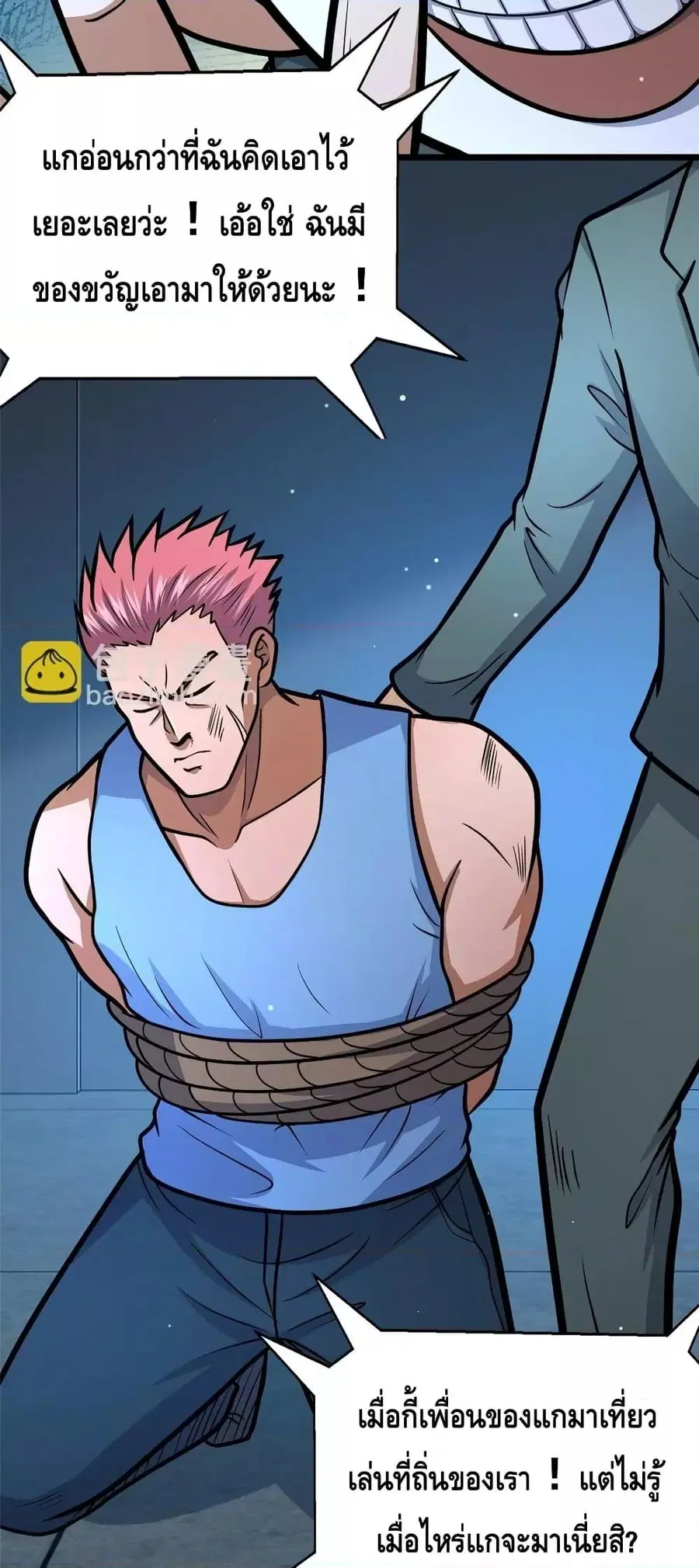 The Best Medical god in the city ตอนที่ 135 หน้า 30