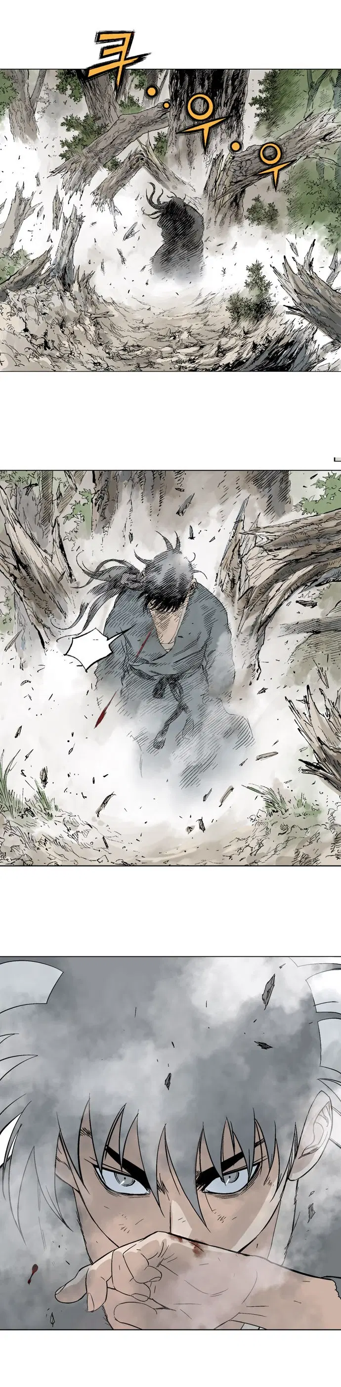 Gosu ตอนที่ 81 หน้า 26