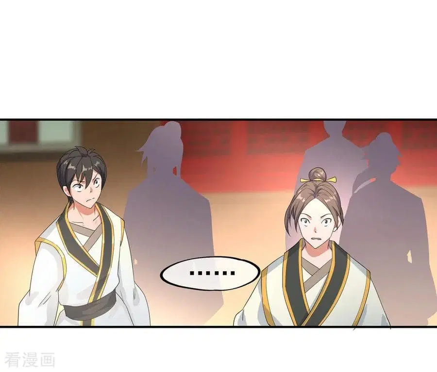 Peerless Battle Spirit (Tian Cang Zi Dongman) ตอนที่ 20 หน้า 25