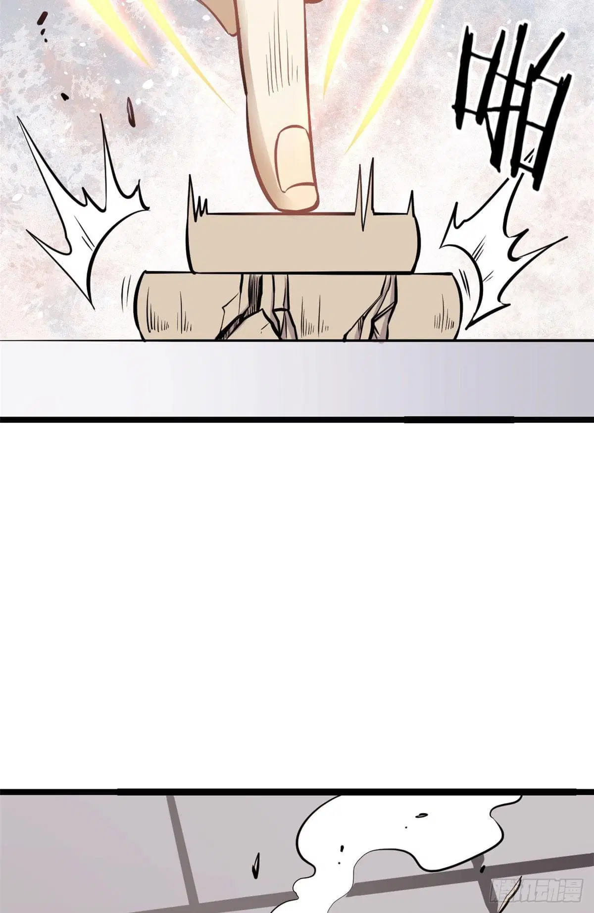 All Hail the Sect Leader ตอนที่ 95 หน้า 48