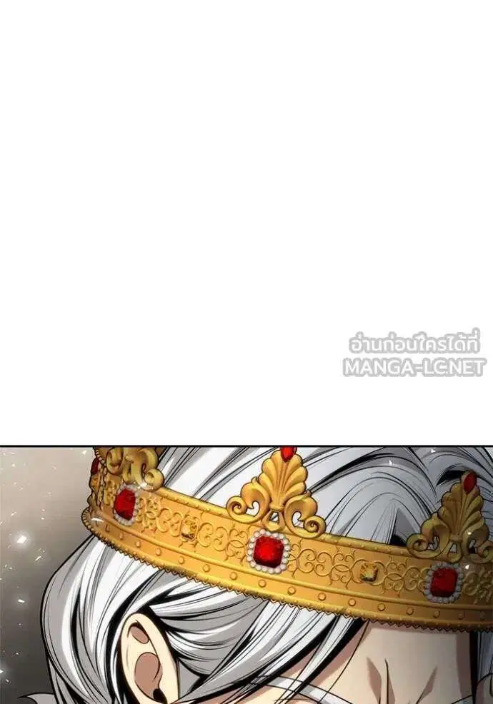 Sister I Am the Queen in This Life ตอนที่ 145 หน้า 25