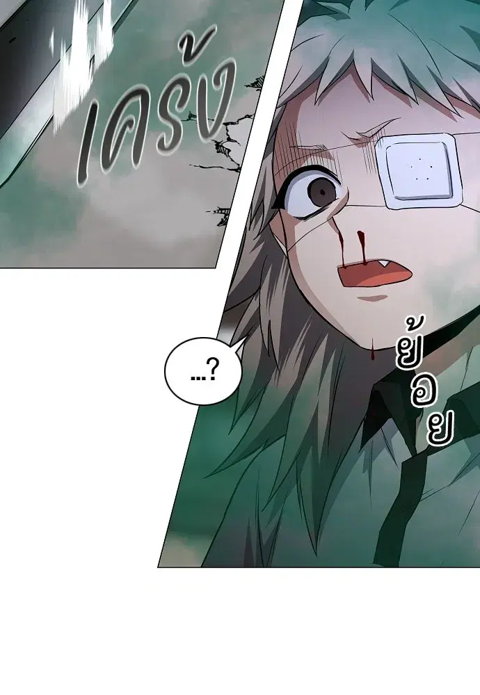JAKDU ตอนที่ 104 หน้า 128
