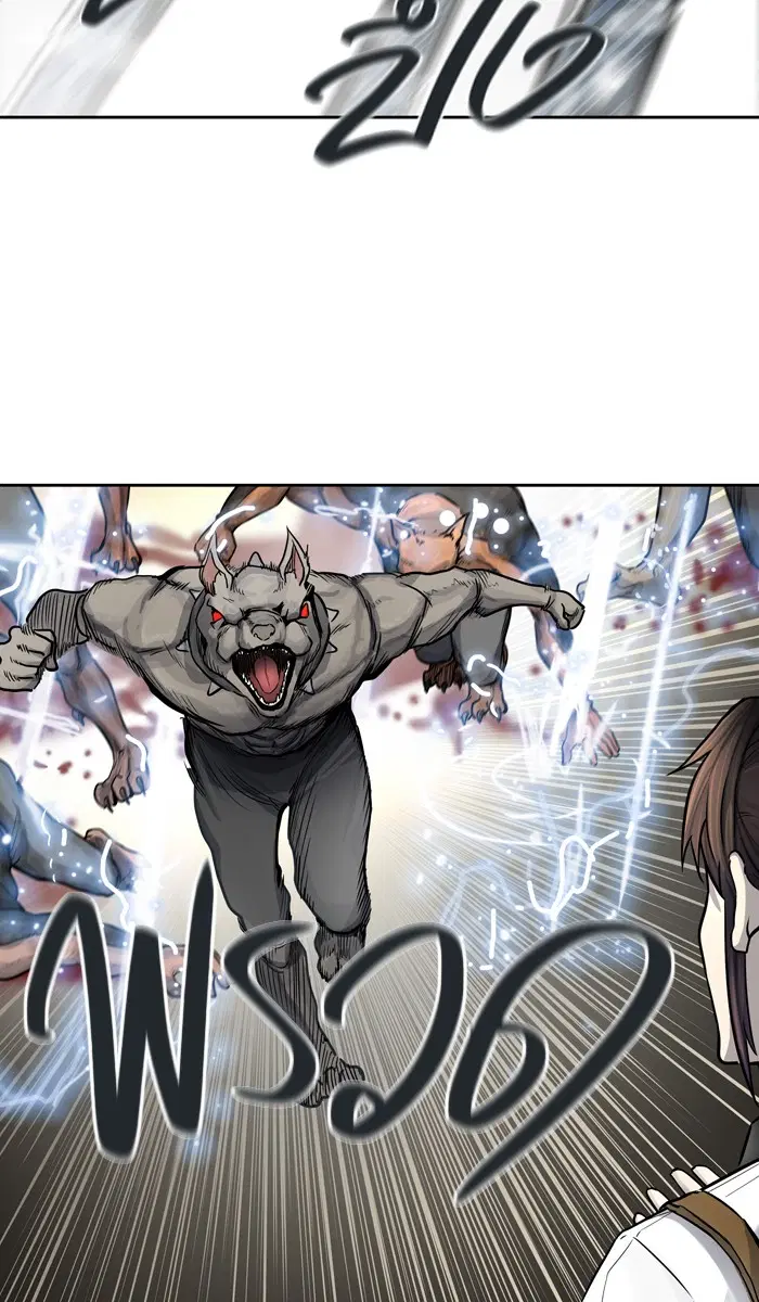 Tower of God ตอนที่ 419 หน้า 90