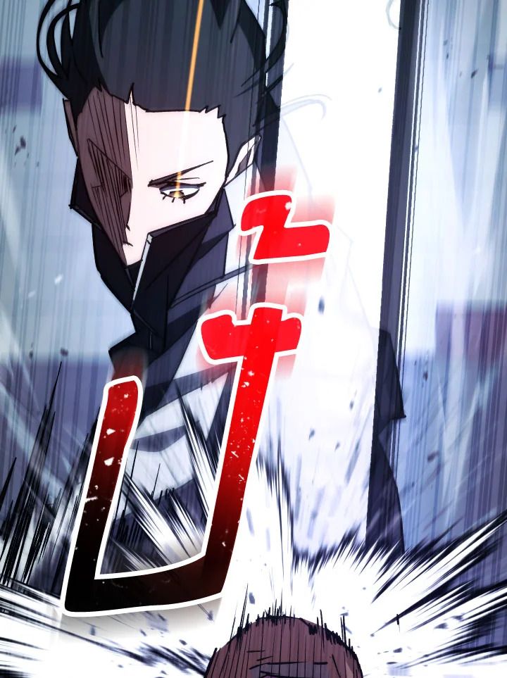 The Hero Returns ตอนที่ 73 หน้า 113