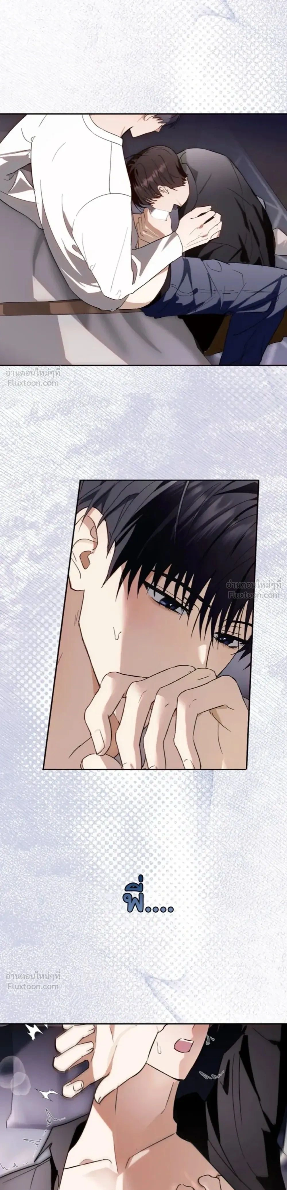 X-TEN – พิกัดรักสิบแต้ม ตอนที่ 18 หน้า 8
