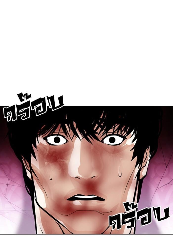 Lookism ตอนที่ 386 หน้า 127