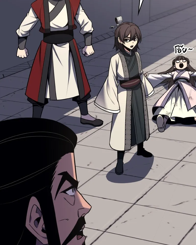 I Reincarnated As The Crazed Heir เกิดอีกทีเป็นว่าที่ประมุขลัทธิมาร ตอนที่ 97 หน้า 22
