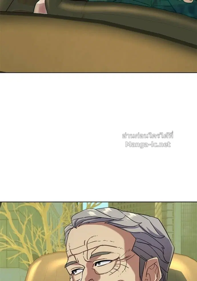 Reborn Rich ตอนที่ 65 หน้า 15