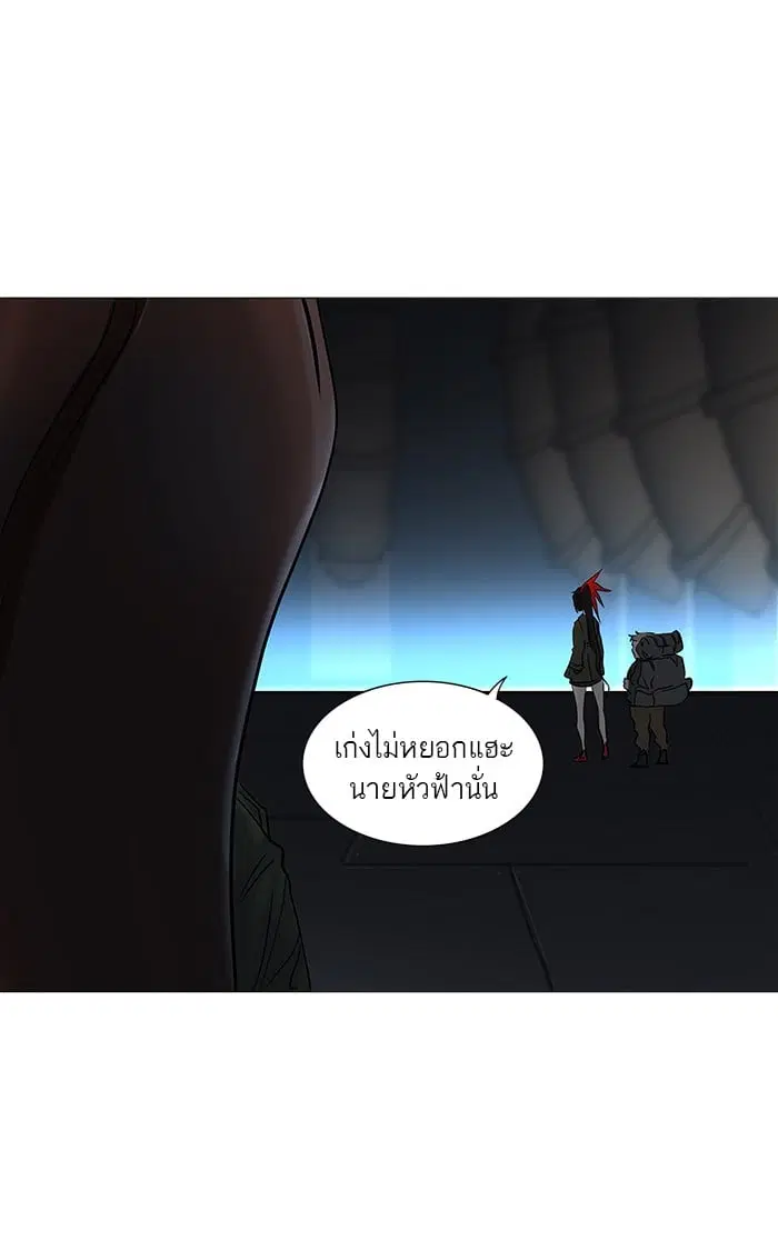 Tower of God ตอนที่ 254 หน้า 21