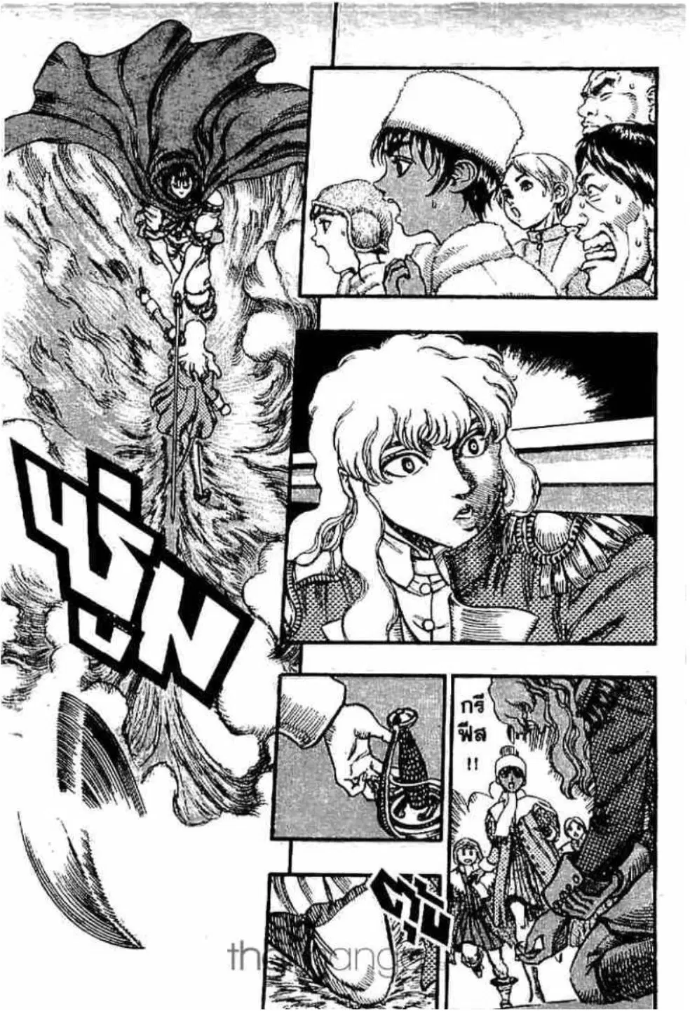 Berserk ตอนที่ 52 หน้า 9