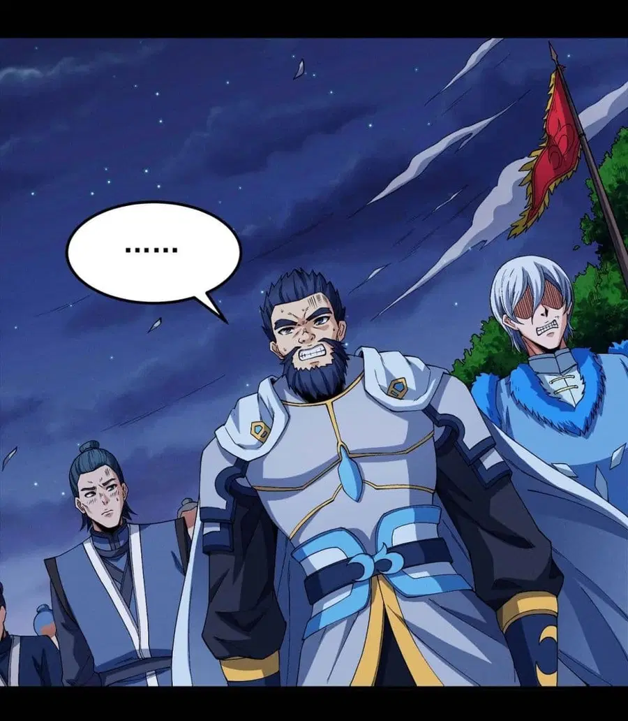 God of Martial Arts ตอนที่ 552 หน้า 21