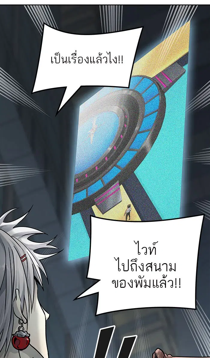 Tower of God ตอนที่ 506 หน้า 47