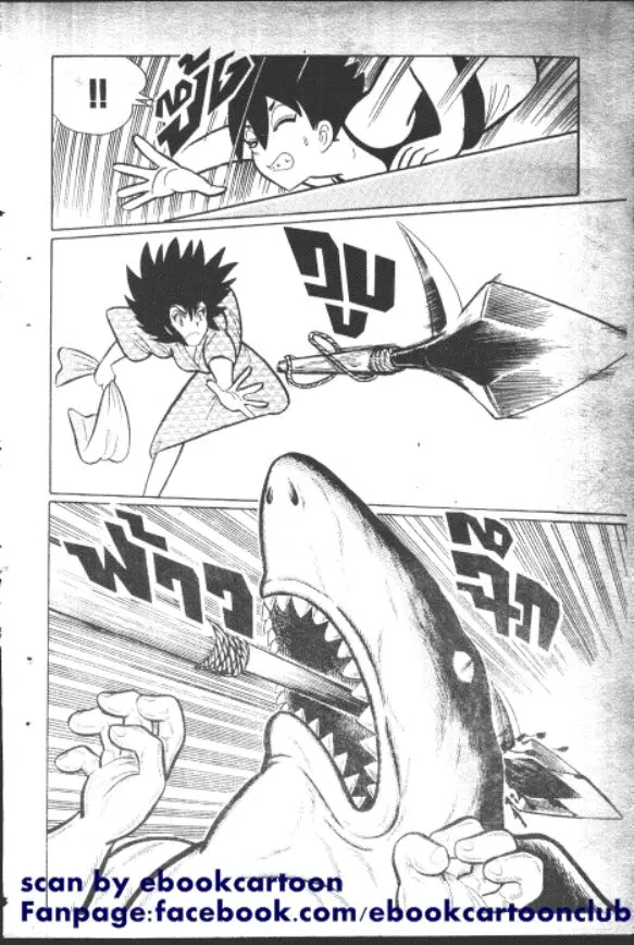Gakkou Kaidan ตอนที่ 130 หน้า 9