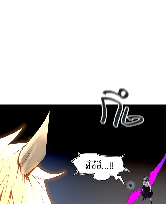 Tower of God ตอนที่ 449 หน้า 46