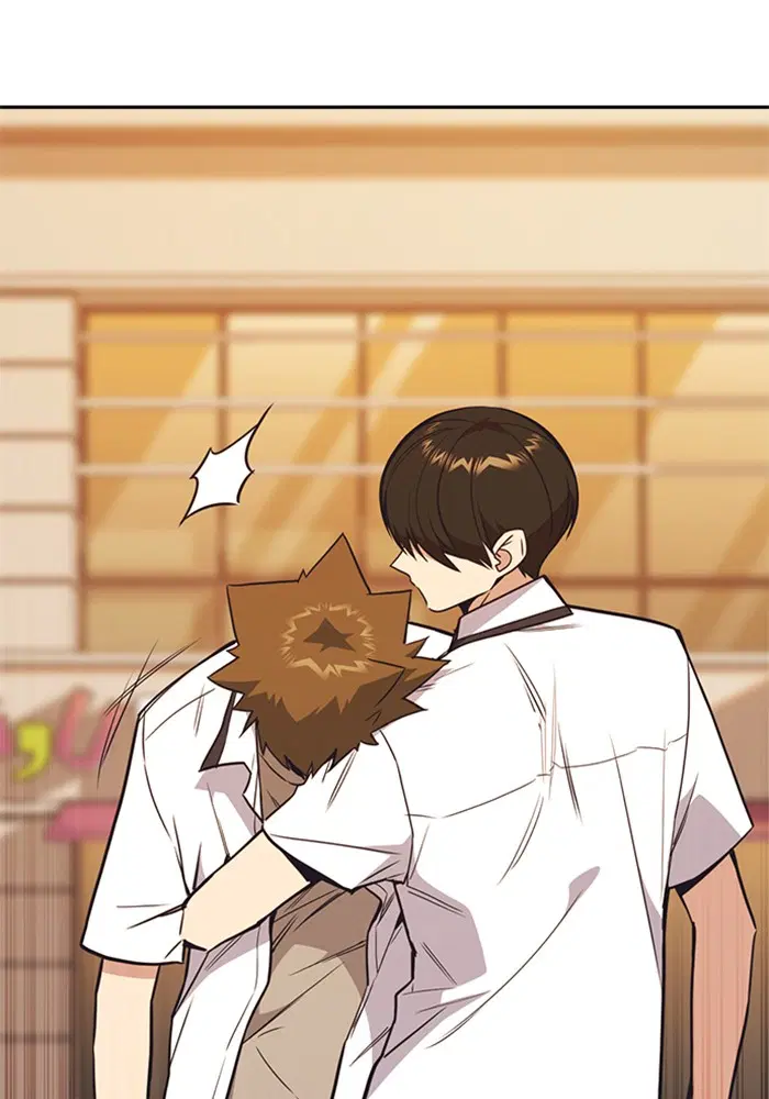 Study Group ตอนที่ 100 หน้า 110