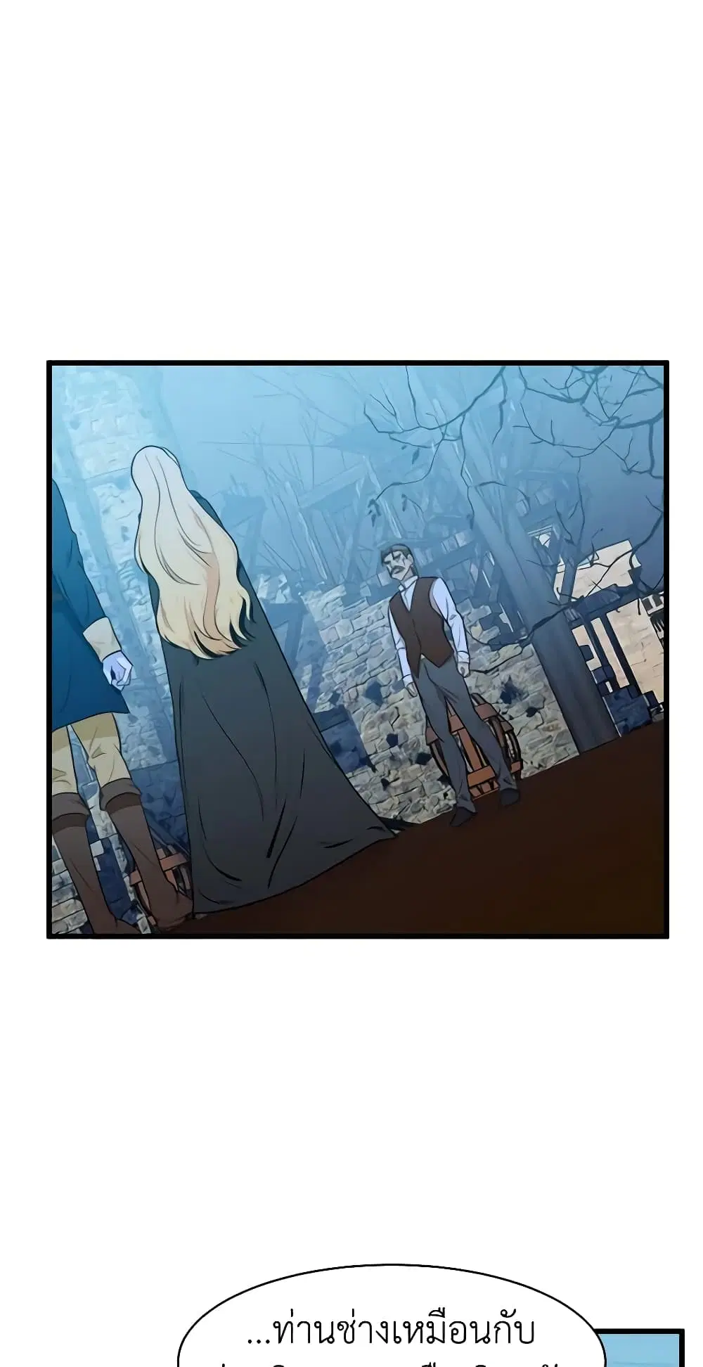 The Villainess Lives Again ตอนที่ 15 หน้า 38