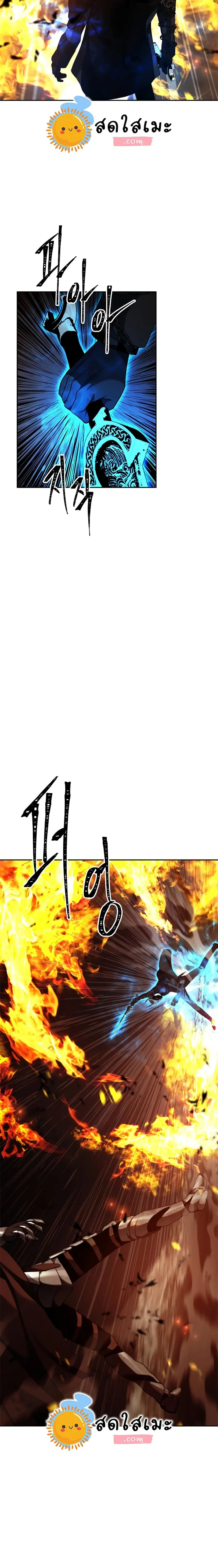 Ranker Who Lives A Second Time ตอนที่ 87 หน้า 13