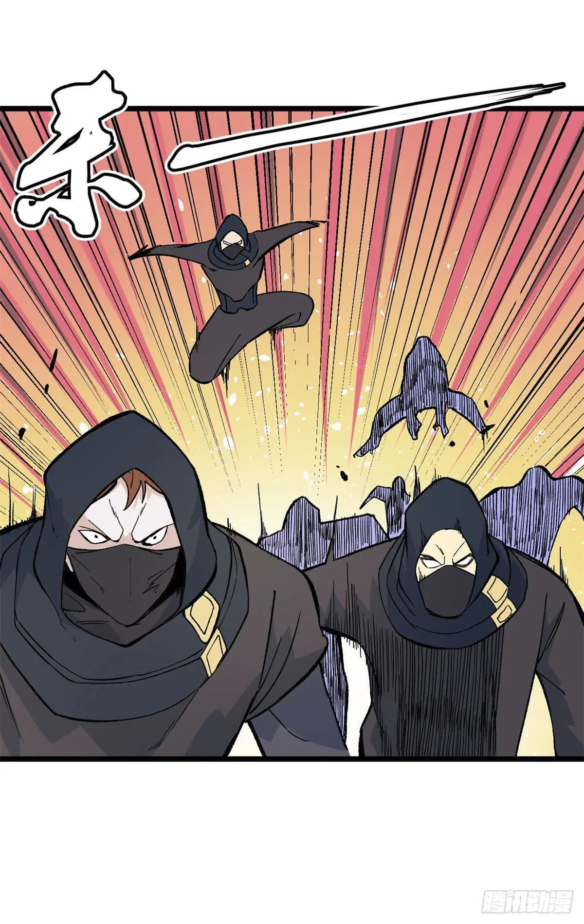 All Hail the Sect Leader ตอนที่ 77 หน้า 18