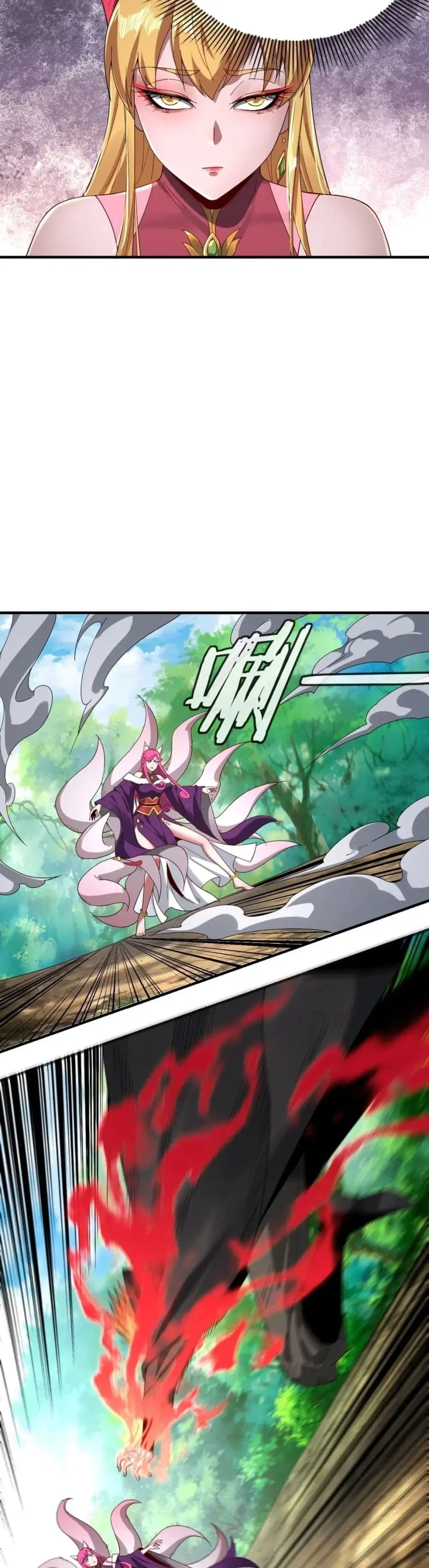 Villain is here ตอนที่ 56 หน้า 14