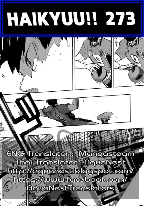 Haikyuu!! ตอนที่ 273 หน้า 19
