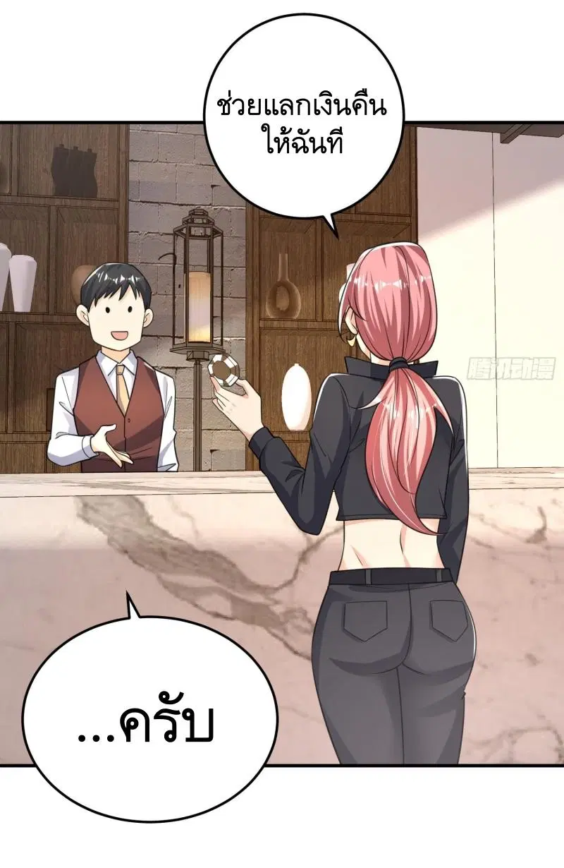 The First Order ตอนที่ 275 หน้า 15