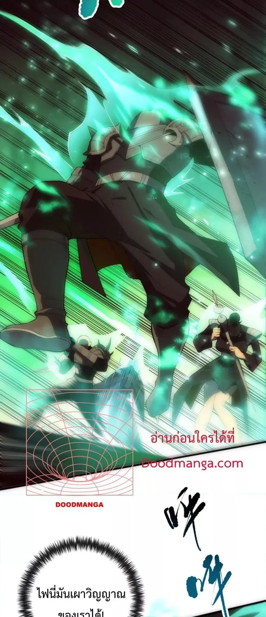 Necromancer King of The Scourge ตอนที่ 84 หน้า 4
