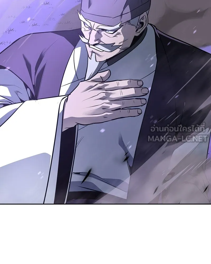 I Reincarnated As The Crazed Heir เกิดอีกทีเป็นว่าที่ประมุขลัทธิมาร ตอนที่ 133 หน้า 12