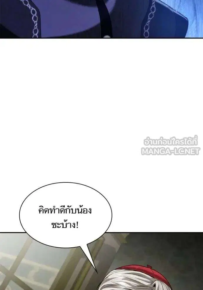 Sister I Am the Queen in This Life ตอนที่ 151 หน้า 136