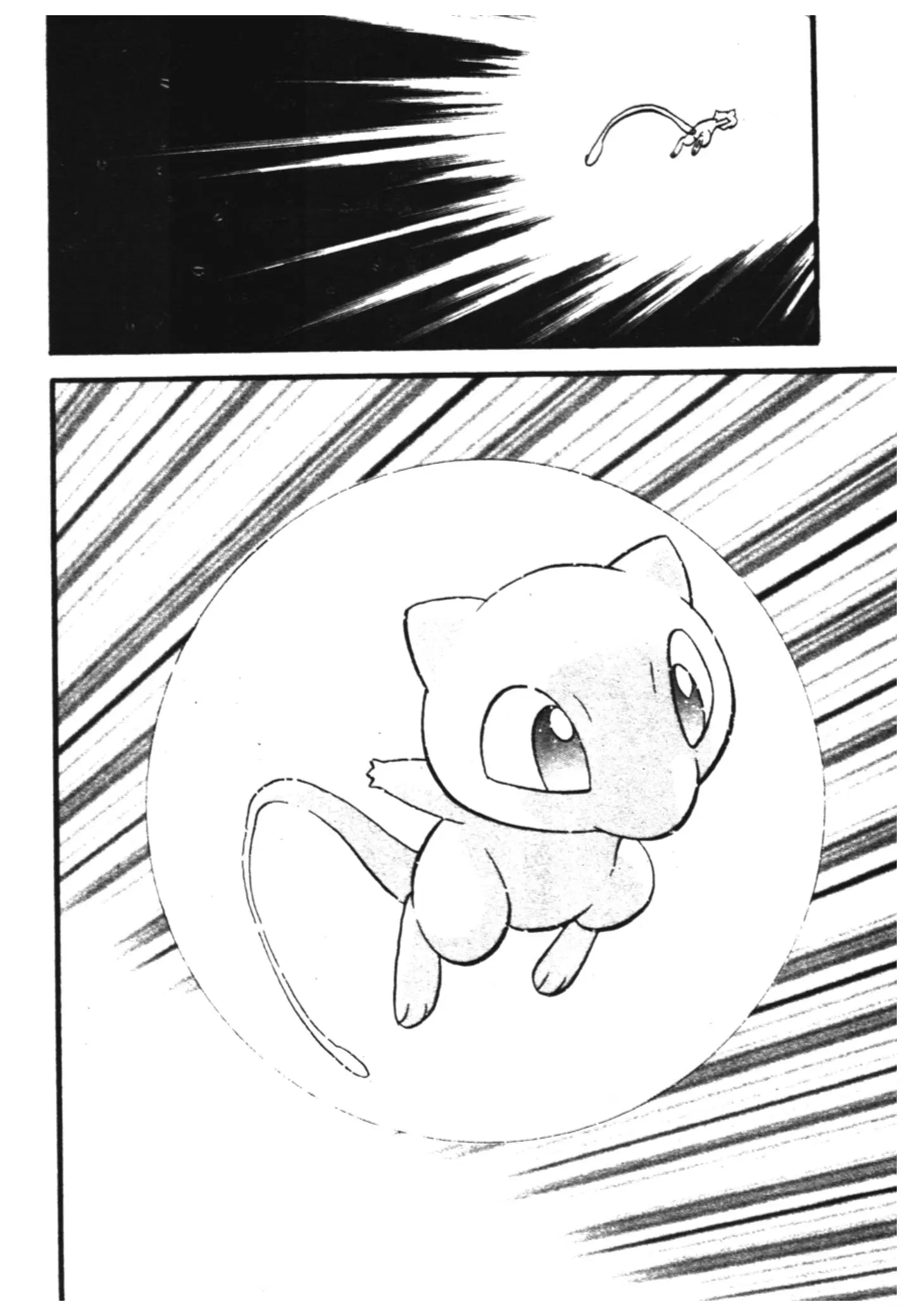 Pokémon ตอนที่ 294 หน้า 14