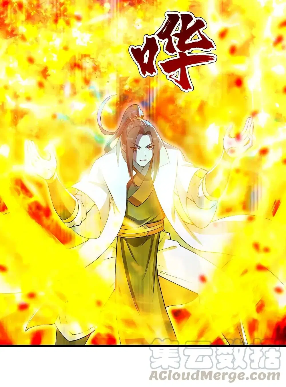 Matchless Emperor ตอนที่ 201 หน้า 19