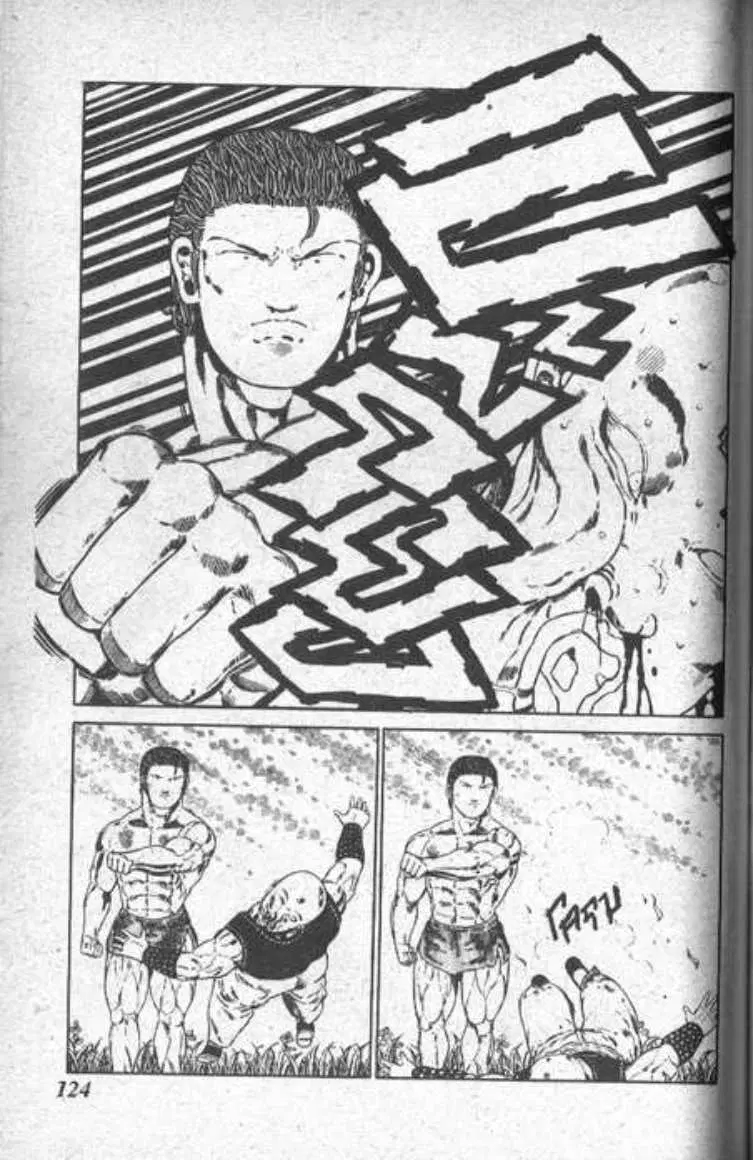 Shin Jungle no Ouja Tar-chan ตอนที่ 20 หน้า 8