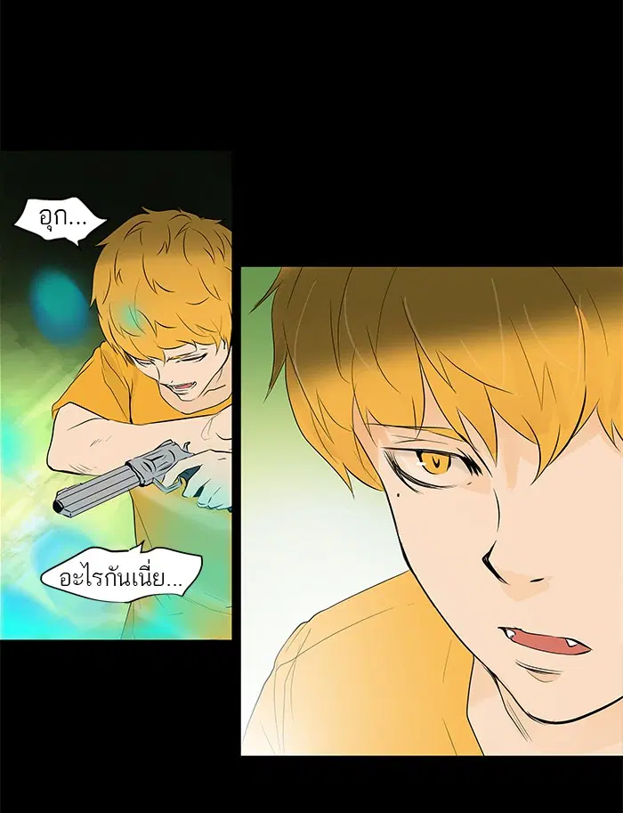 Tower of God ตอนที่ 145 หน้า 30