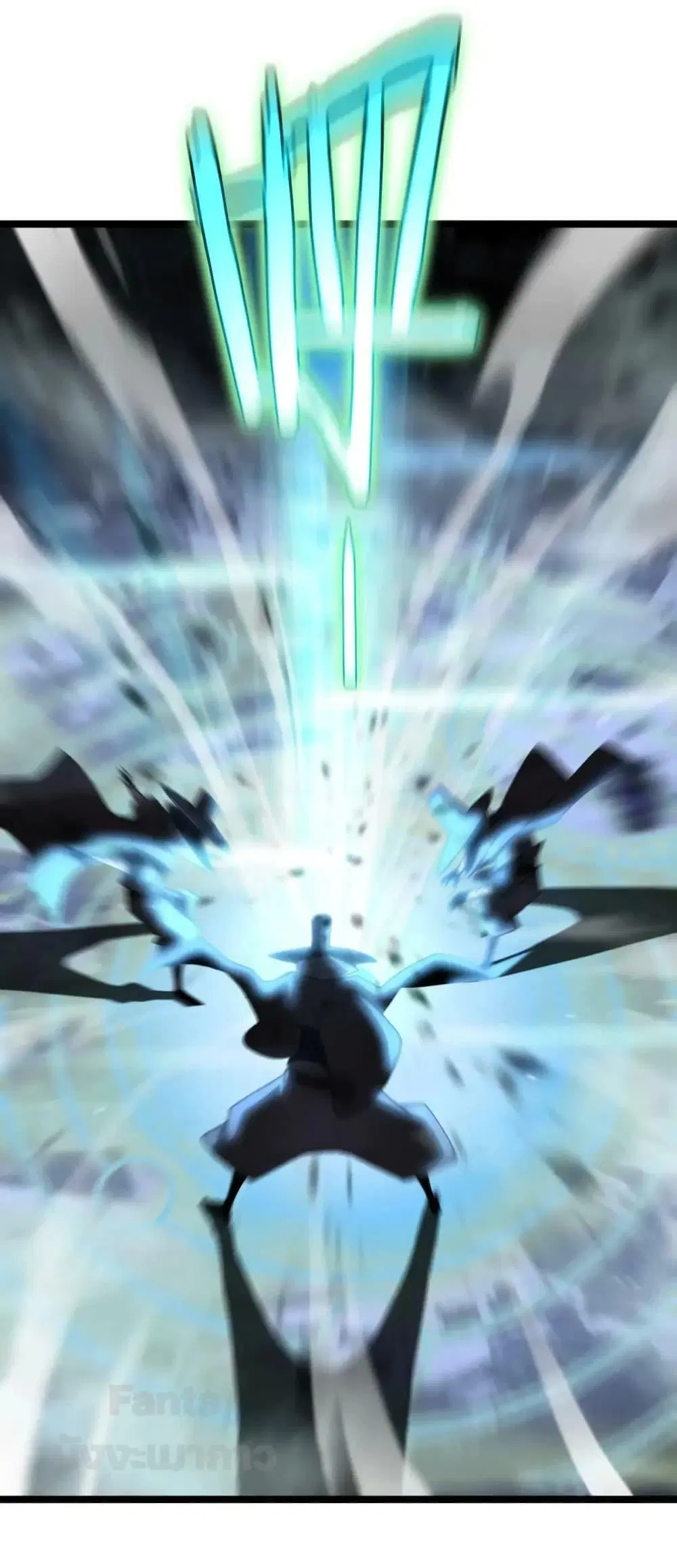World’s Apocalypse Online ตอนที่ 178 หน้า 15