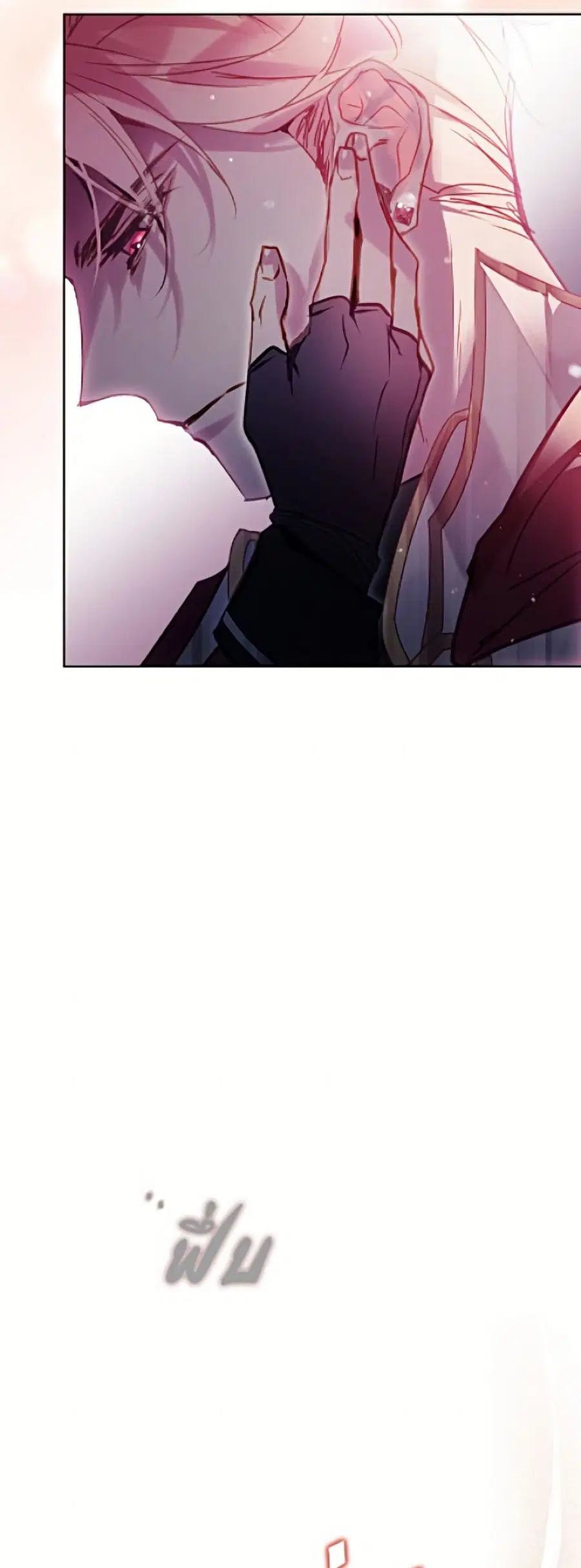 Death Is The Only Ending For The Villainess ตอนที่ 194 หน้า 36