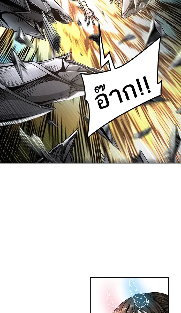 Tower of God ตอนที่ 477 หน้า 59