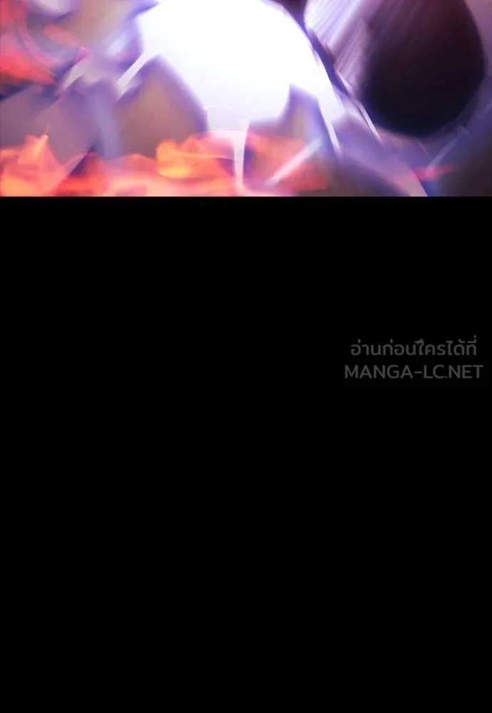 Reincarnation Path of The Underworld King ยอมรา ผู้พิพากษาจากนรก ตอนที่ 51 หน้า 150