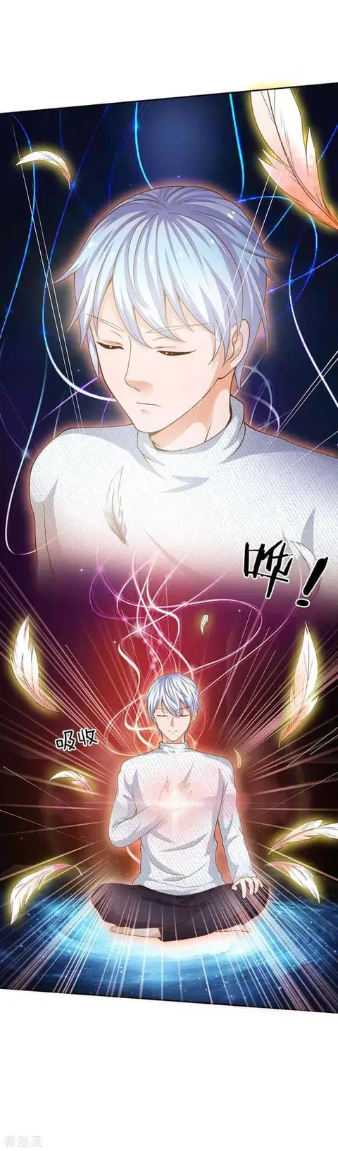 I’m the Great Immortal ตอนที่ 44 หน้า 31
